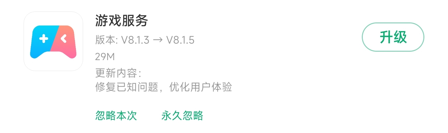 miui14剃刀计划只支持小米13吗,miui14支持剃刀计划的机型