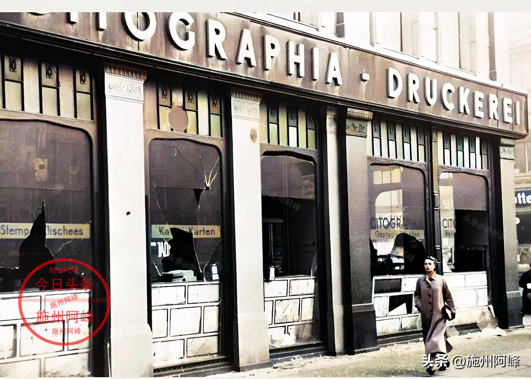 老照片：坐完牢刚出狱时的希特勒，与帝国大厦同框的兴登堡号飞艇