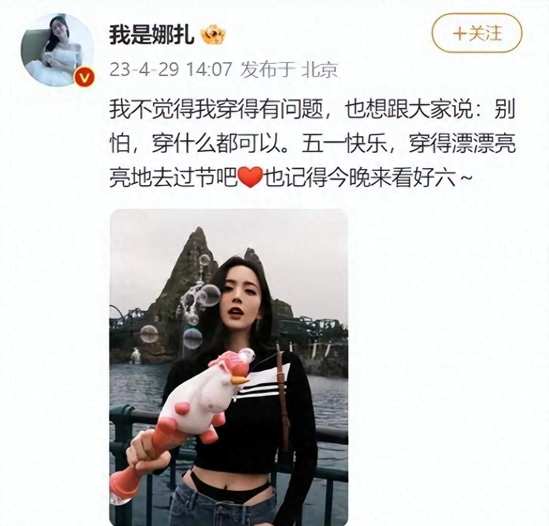 半露*裤内**、露下乳？这些女明星真是把诱惑穿在了身上