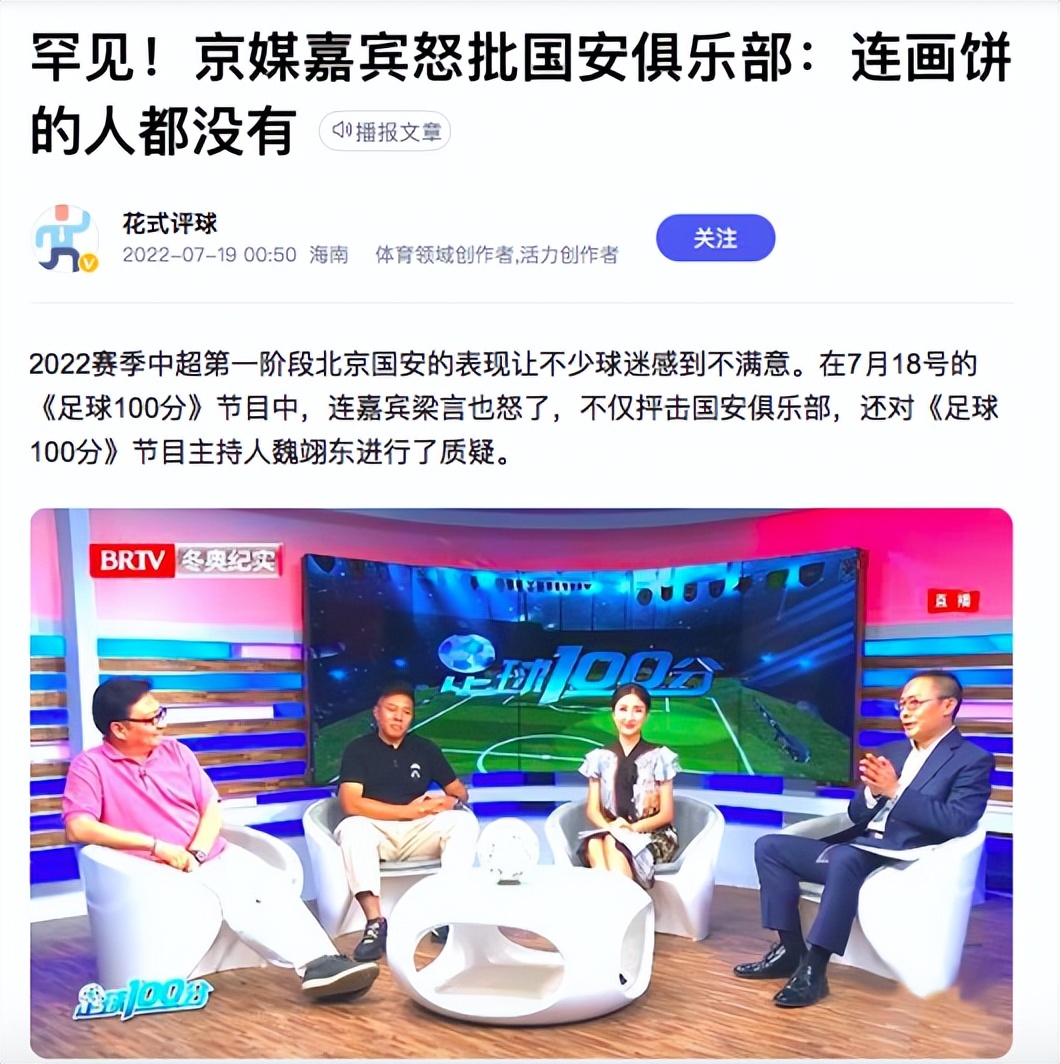 “背锅老总”李明:我要真不行,老板不早把我踢飞了