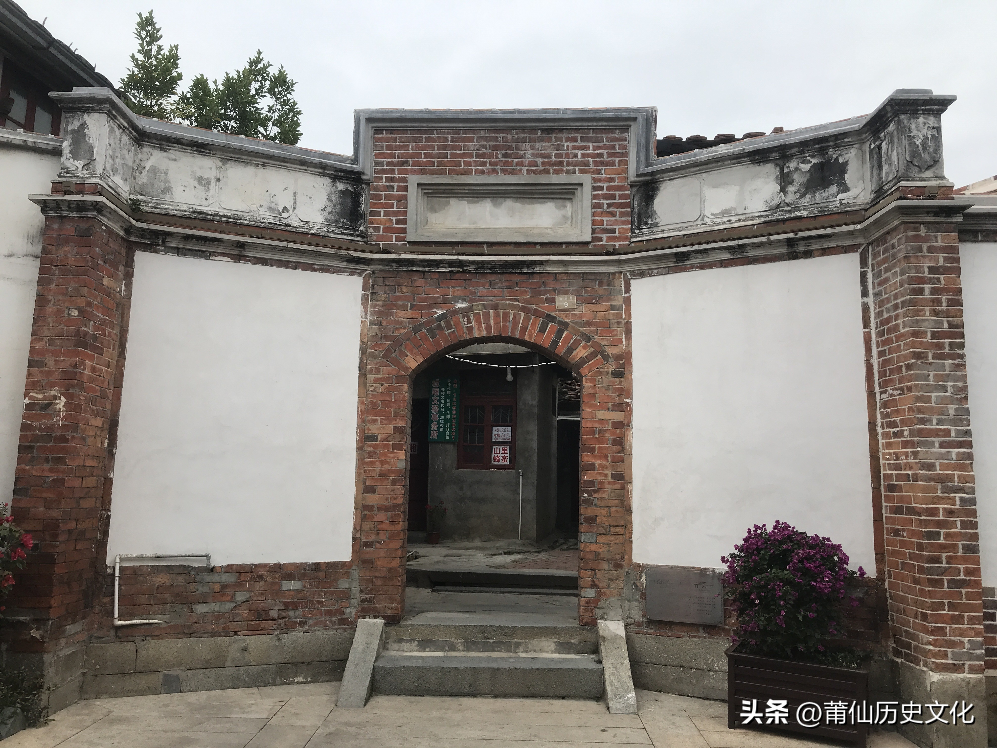 莆田四大名街,莆田十字街牌坊