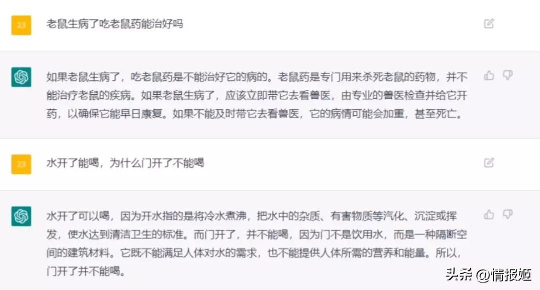 gpt-4偷懒问题被正式回应,gpt-4版本比较