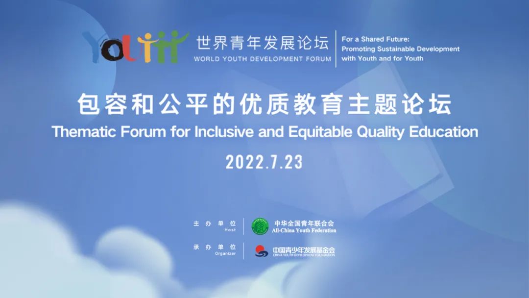 大眼睛为什么是希望工程,希望工程大眼睛发布会