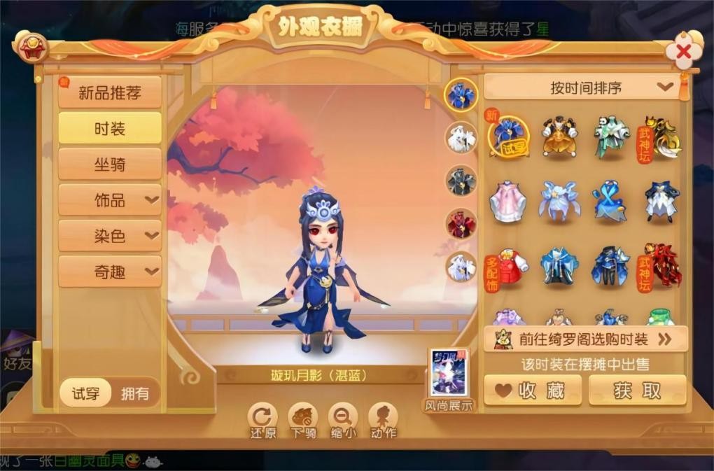 触不可及周深星空,触不到的星空什么意思