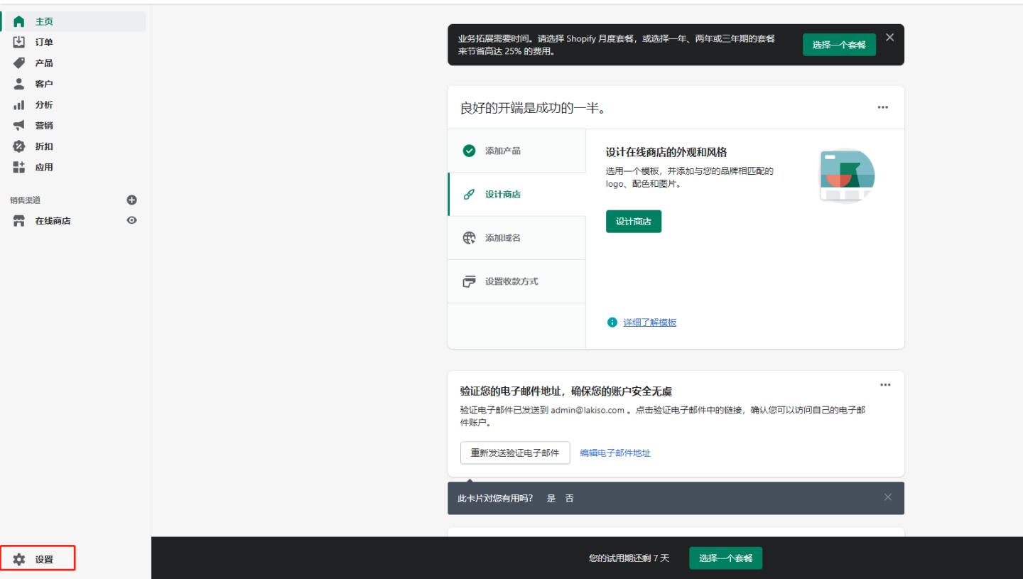 如何搭建域名邮箱系统教程,邮箱服务系统架设