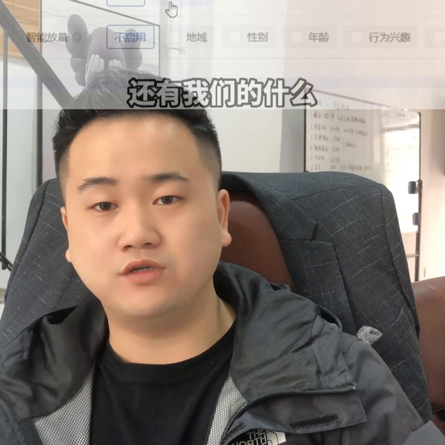 付费单品直播间起号 (短视频运营起号教程)