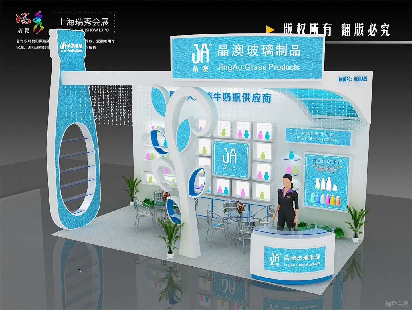 上海加盟连锁展会,上海家装展会