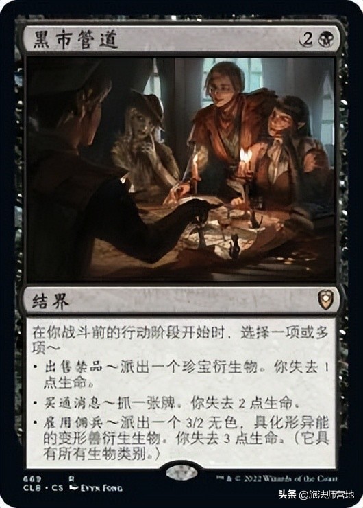 万智牌勇者斗恶龙,cedh万智牌