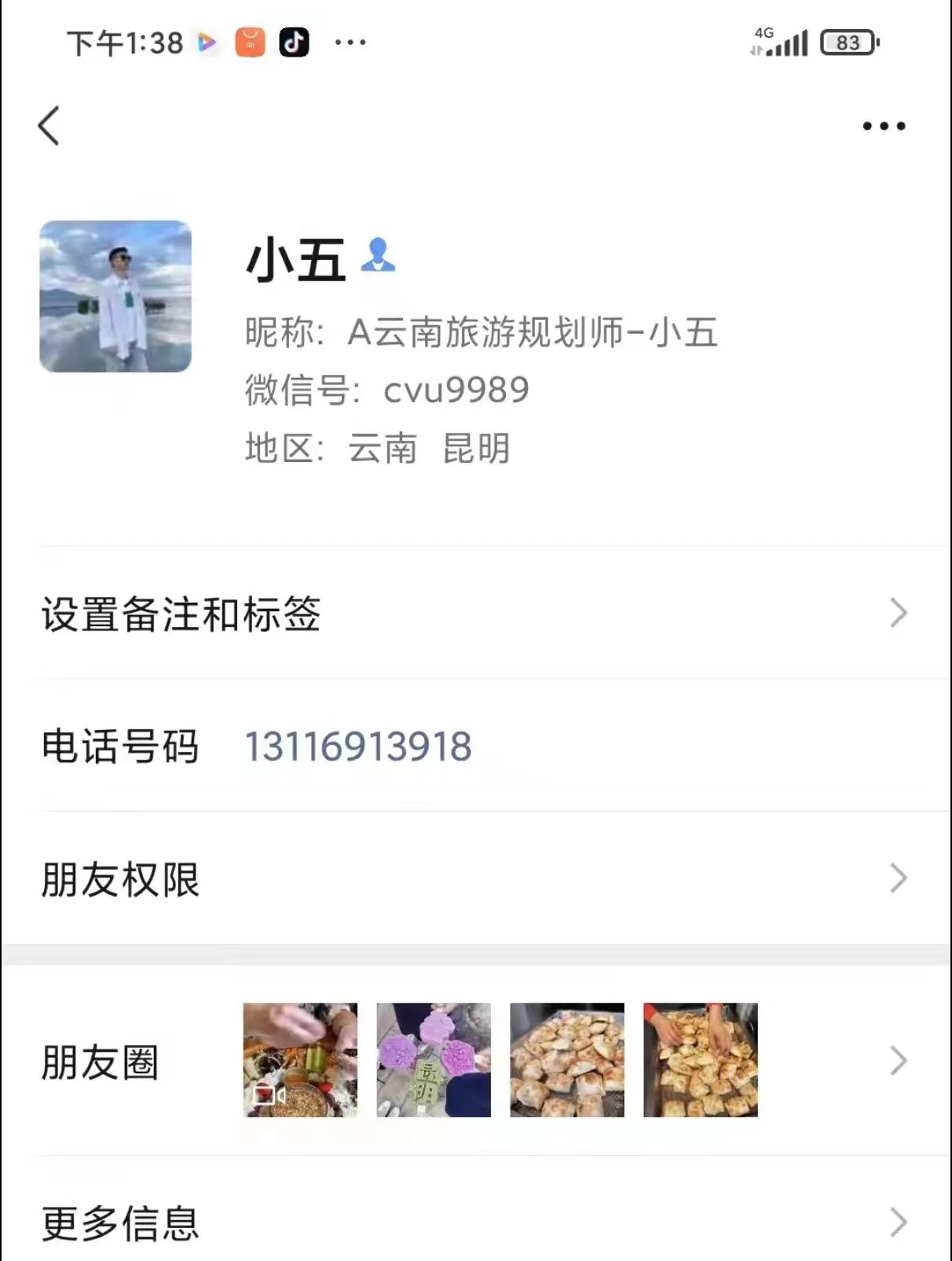 云南旅游攻略自驾游景点推荐,云南旅游景点最全攻略自由行