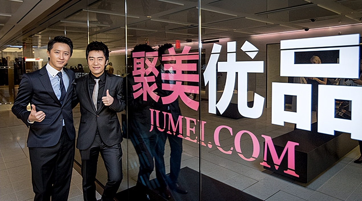 聚美优品现在老板是谁,聚美优品破产后怎么经营