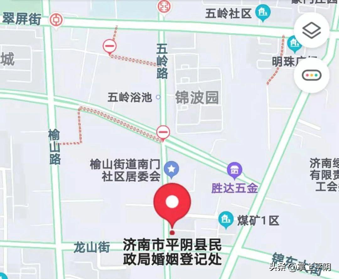 提醒丨“520”恰逢周末，平阴县婚姻登记处“为爱加班”不打烊！请提前预约~
