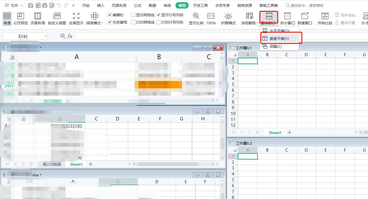 wpsoffice冻结窗口,wps表格怎么冻结窗口
