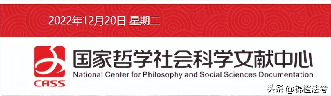 法律网站平台,法律人必备十大网站