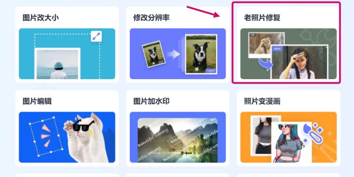 这几个实用且有趣的网站推荐给你,4个完全免费特别好用的工具网站