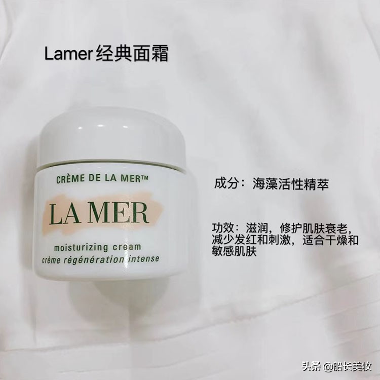 海蓝之谜高光系列,海蓝之谜最值得购买的是哪一款