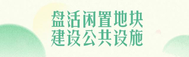 年轻人都爱来！“流量密码”被后溪村玩明白了！