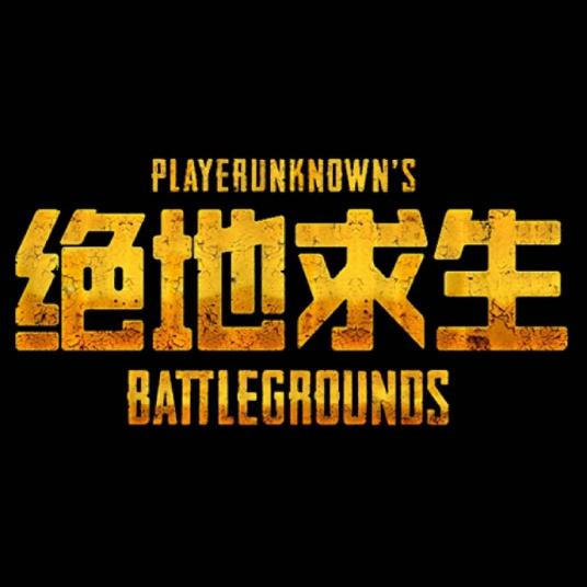 绝地求生哪个加速器好用而且免费,绝地求生加速器哪个好用