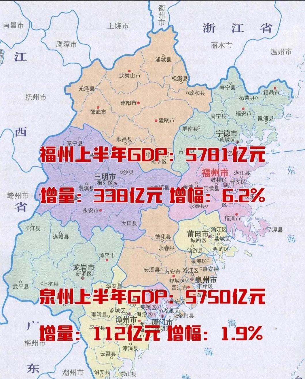 福建县市的领头羊,福州经济最强区