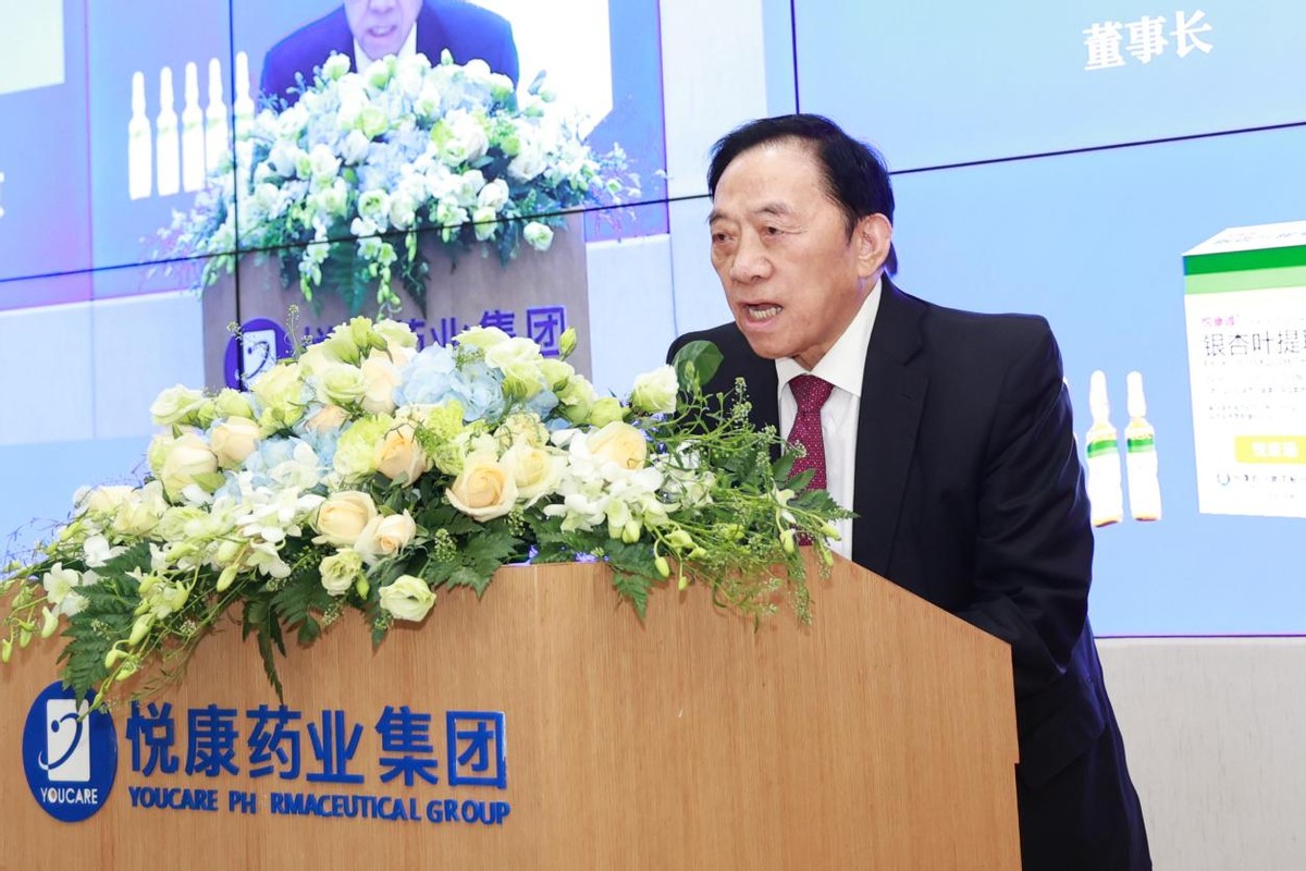 悦康通®治疗原发性耳鸣真实世界研究首研单位启动会召开