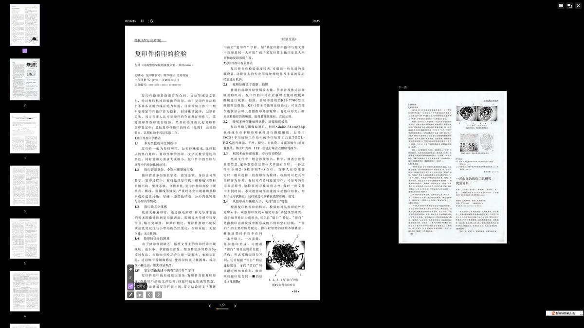 pdf如何转ppt为什么会乱,office怎么把ppt转成pdf