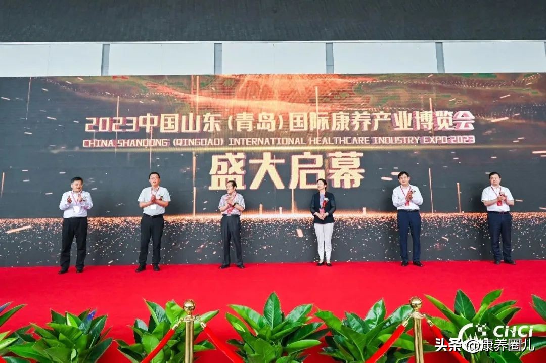 中国青岛国际健康产业博览会,青岛会展中心国际健康产业博览会