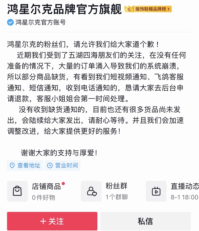 国货之光的方便面也能翻车,国货之光白象方便面之逆袭