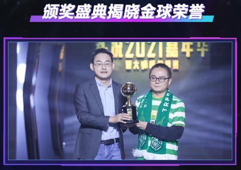 实况手游周年庆2024,实况足球球迷嘉年华