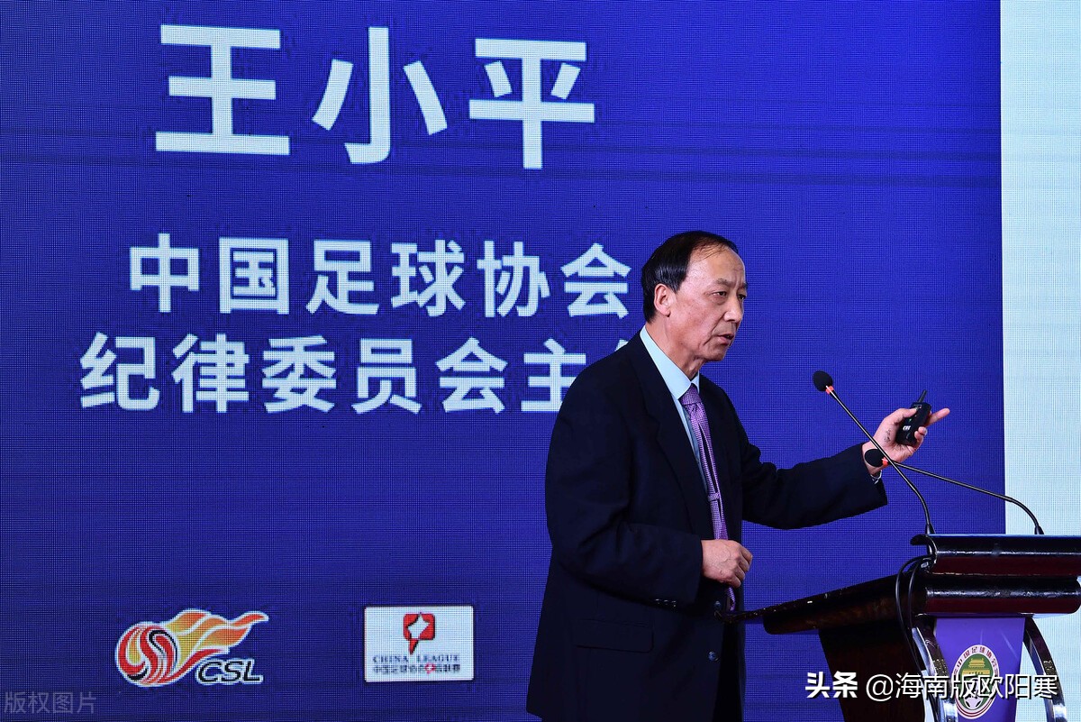 足协毒瘤,反腐后中国足球现状