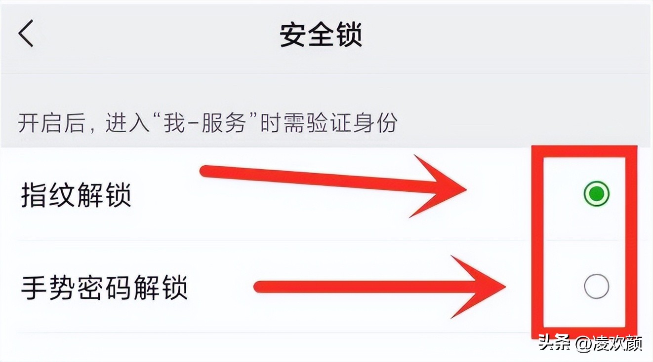 银行卡绑定微信怎么操作,银行卡绑定微信要关掉这几个功能
