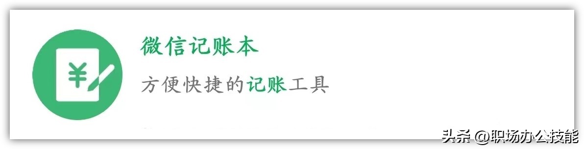 5个微信实用小程序推荐,24个实用的微信小程序