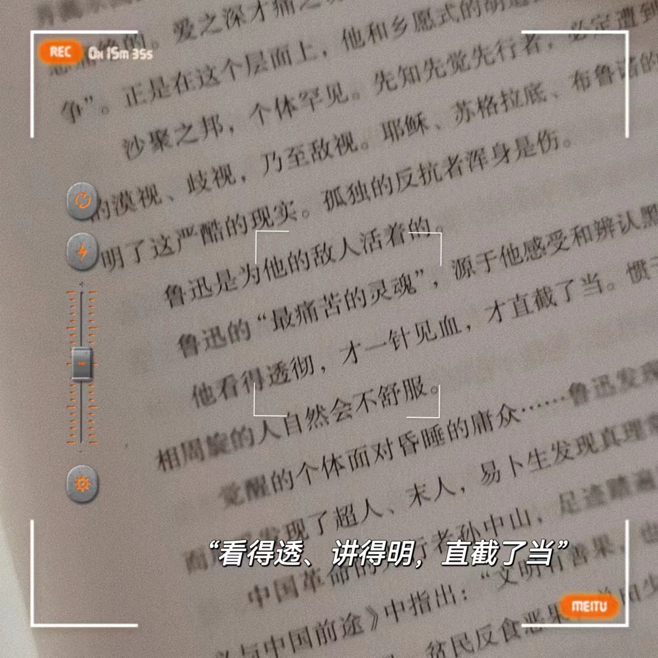 用灵魂看人生，懂生活莫过于鲁迅