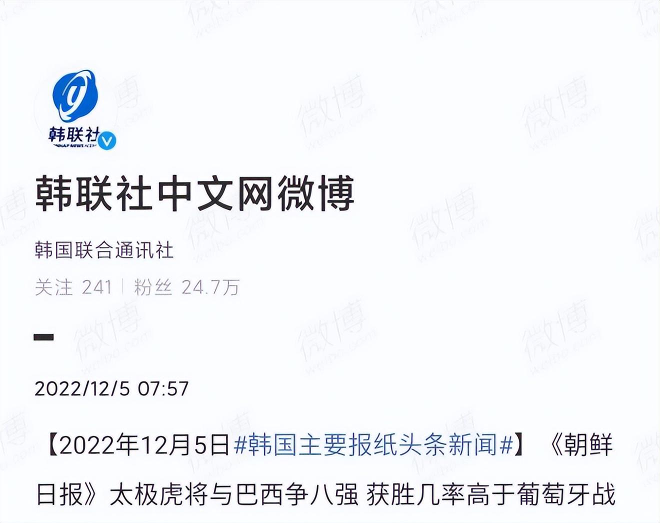 韩国输球后韩媒评论,盘点韩国日本比赛输掉的气氛表现