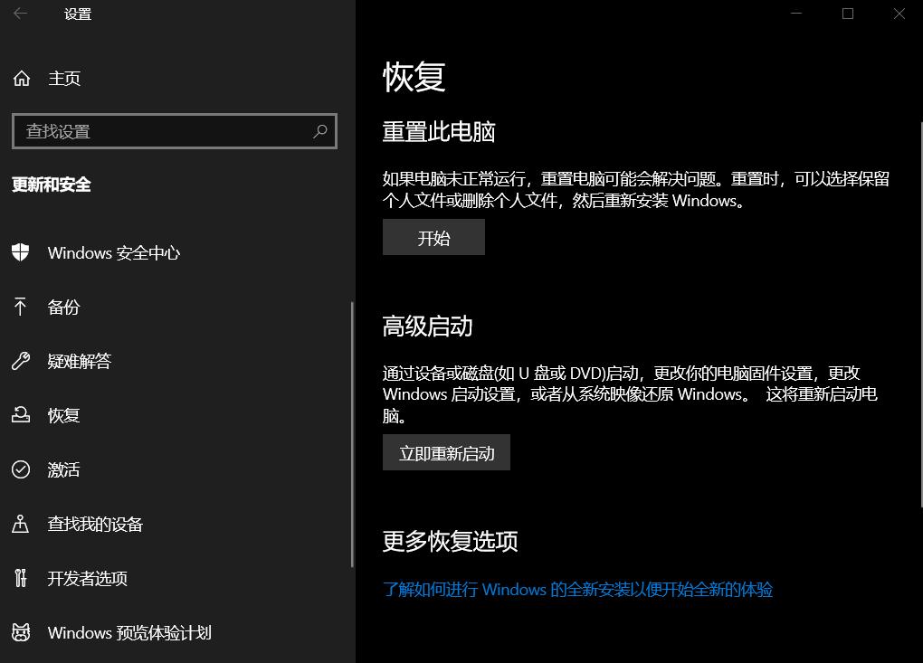 联想小新电脑键盘背光灯怎么开,笔记本键盘背光灯不亮了怎么办