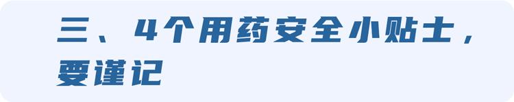 什么类型药会影响肝肾功能,吃药引起肝肾功能受损有什么表现
