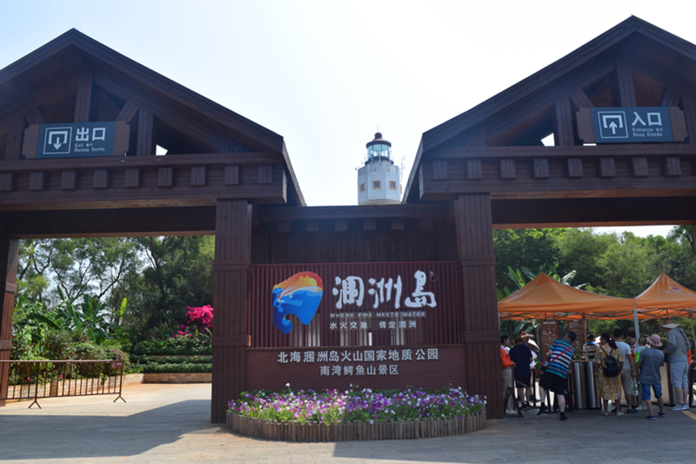 地图迷穷游中国之北海,穷游北海怎么玩