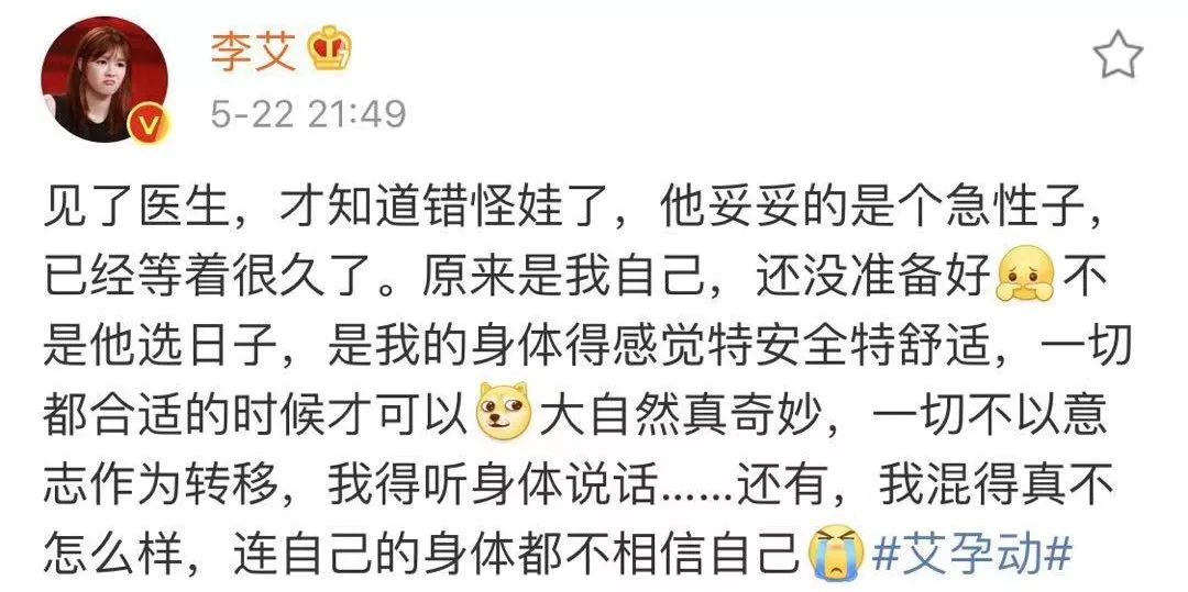 陆毅老婆二胎41周催产，蹦跳打针后胎心只有80……