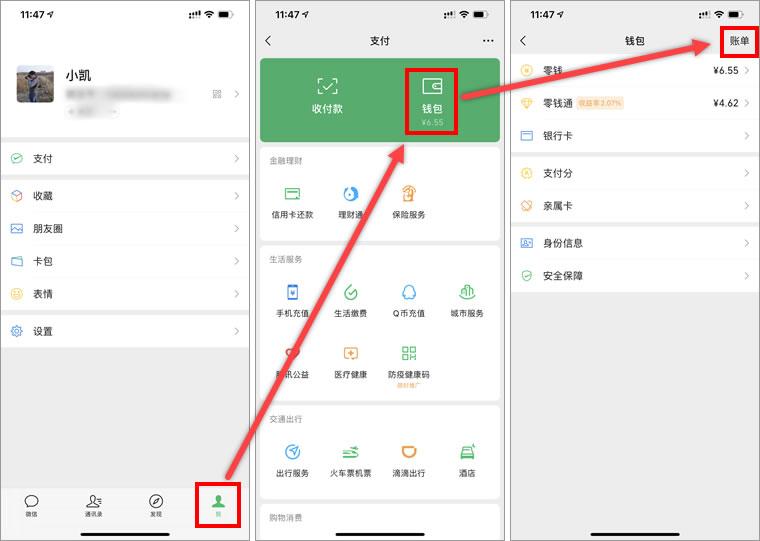 怎么找回微信删除的好友恢复软件,怎么找回微信删除的好友朋友圈