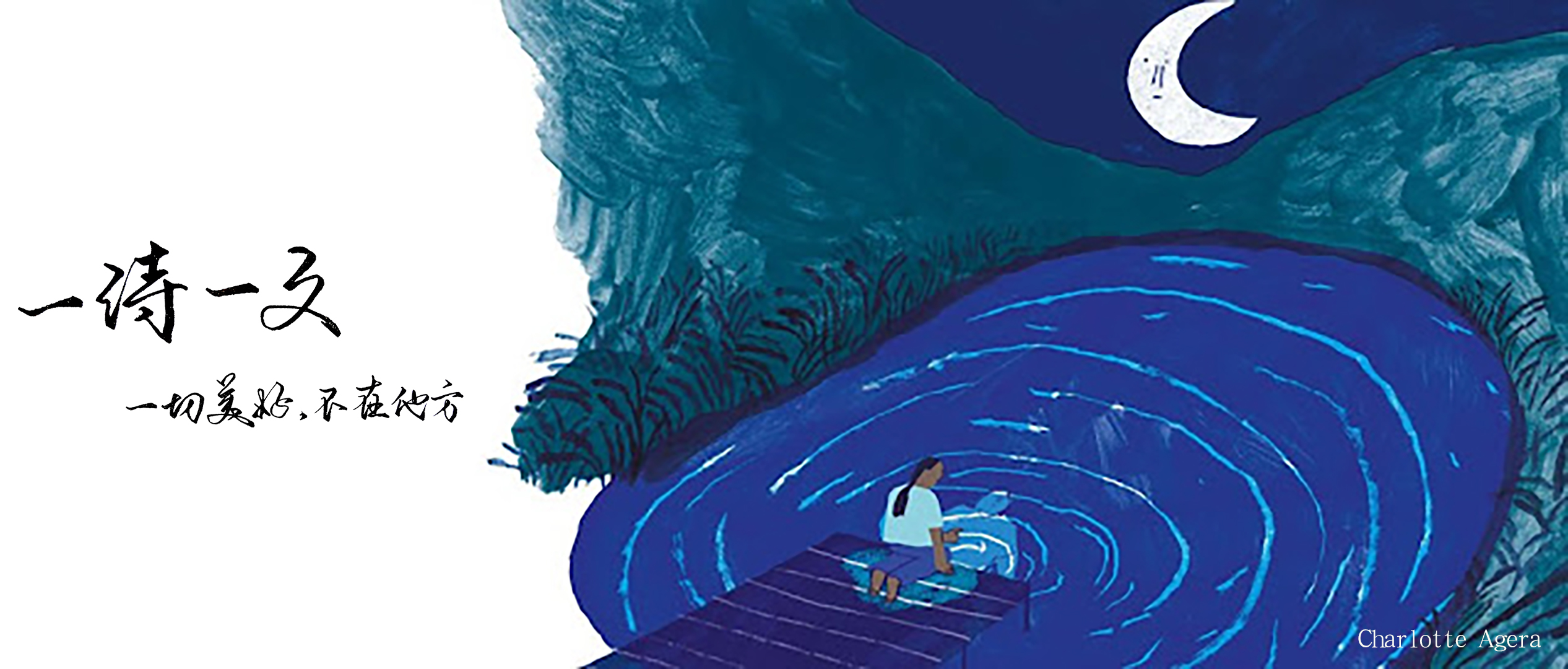 句句戳中肺腑的文案,总有一句文案戳中你的心