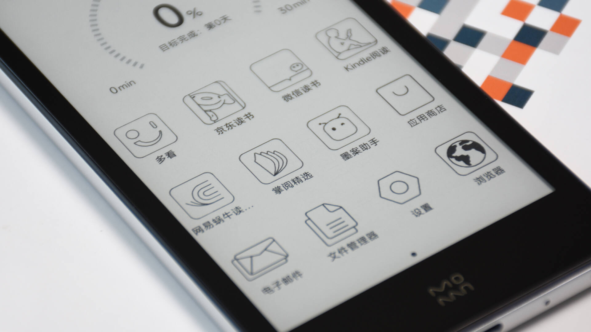 墨案迷你阅读器可以听书吗,墨案迷你阅读器和口袋阅