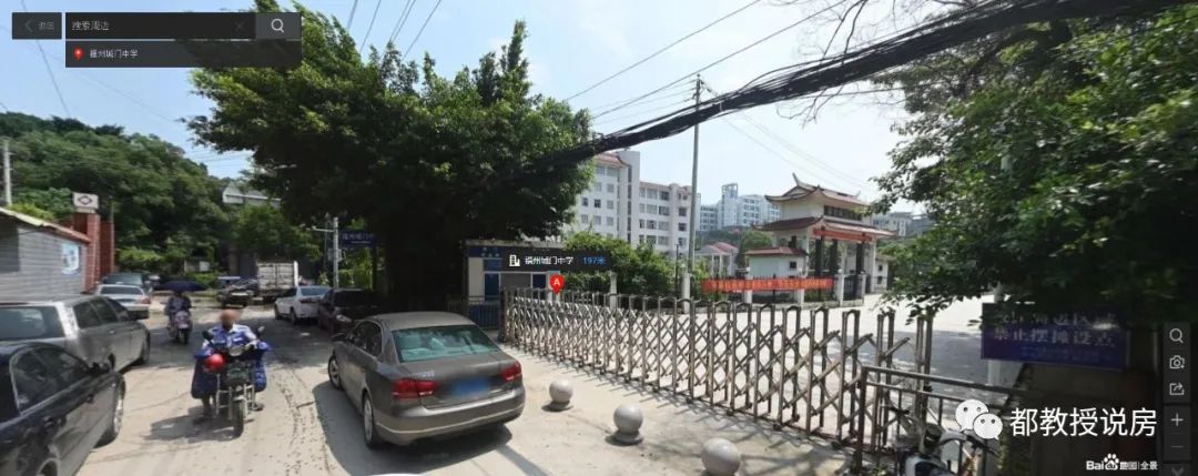 福州定向生后学区房怎么买 (福州2022中考桔园洲四中定向生)