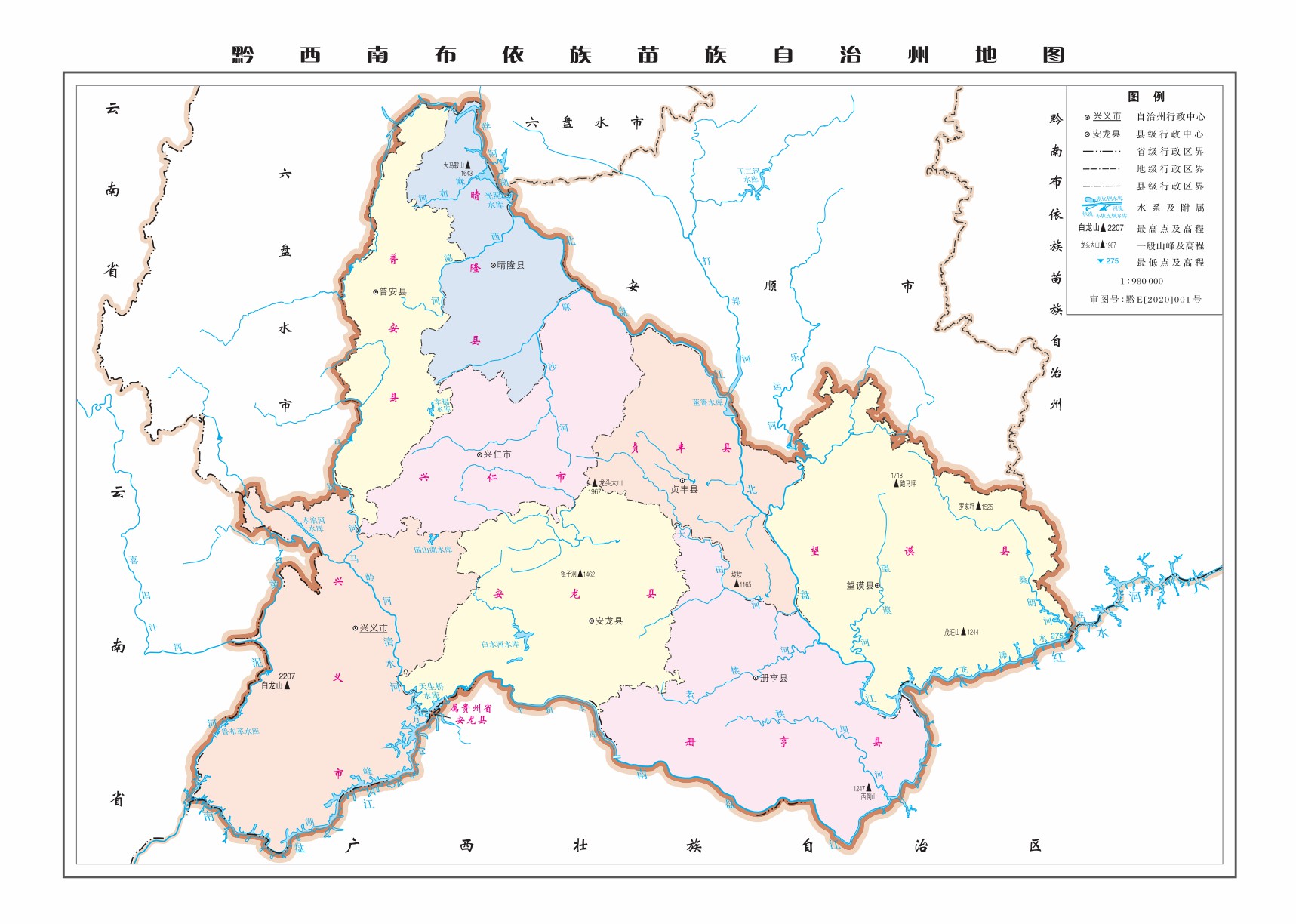 兴仁安龙贞丰册亨对比图,贵州黔西南贞丰县现在情况