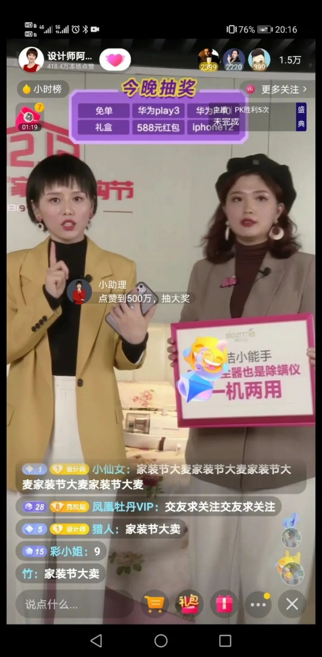 京东开始做装修了吗,入驻京东装修商家都需要什么条件