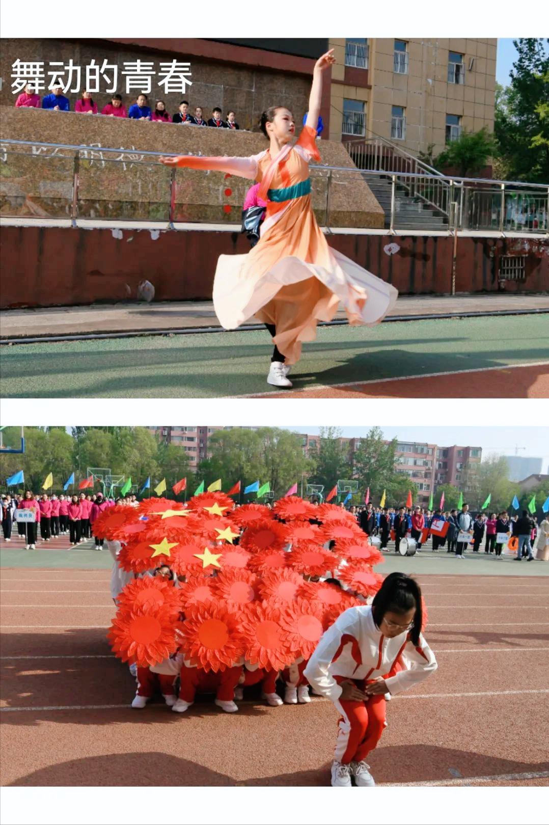 太原市第三实验小学运动会,太原小学生秋季运动会