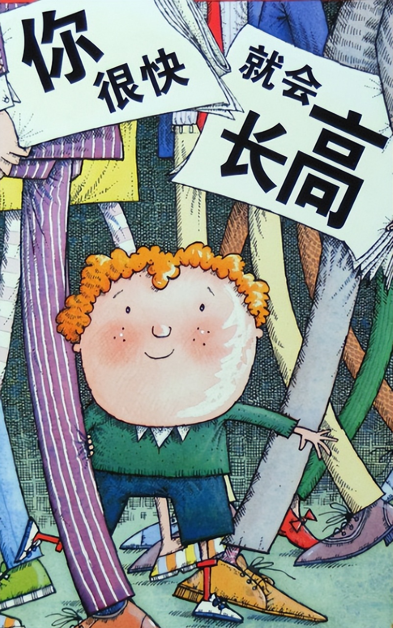 口服生长素真的可以长高吗,口服生长激素