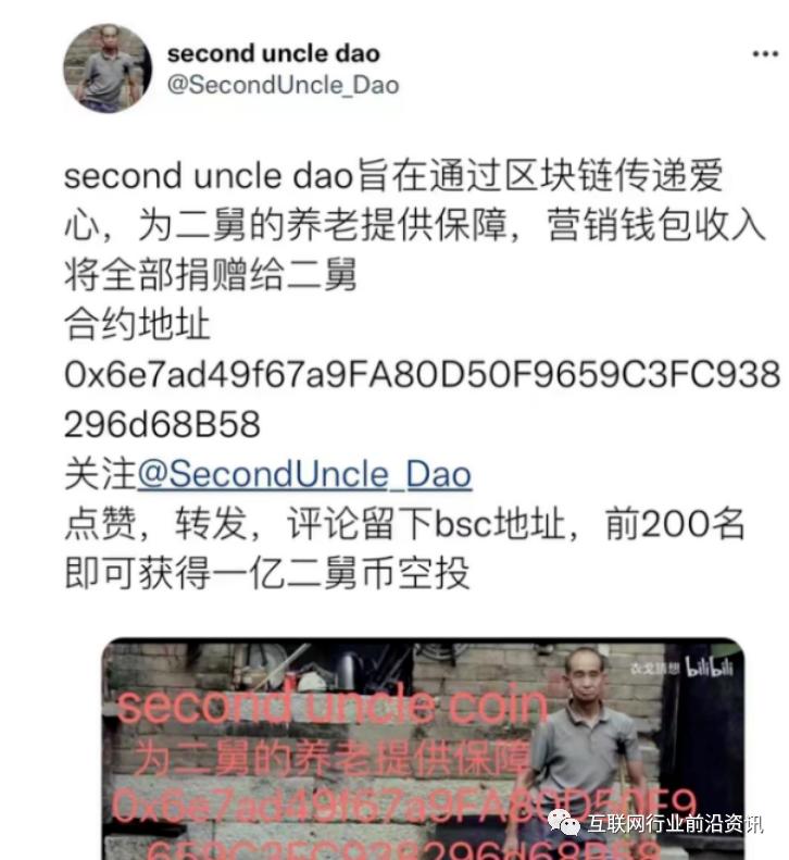 近几年崩盘跑路的互联网项目,崩盘跑路的互联网项目