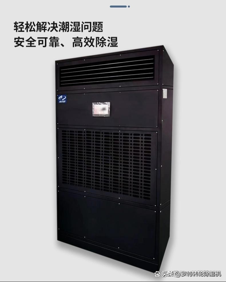 大型仓库除湿机图片大全,仓库专用除湿机怎么使用