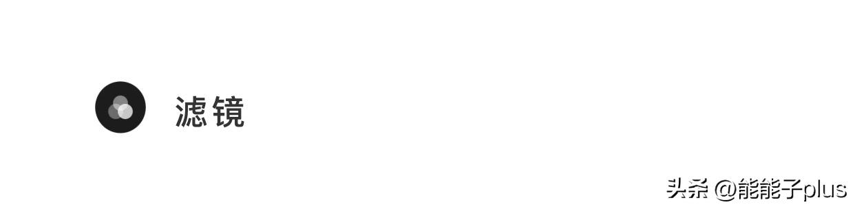 iphone12相机美颜怎么开,iphonex相机最佳设置