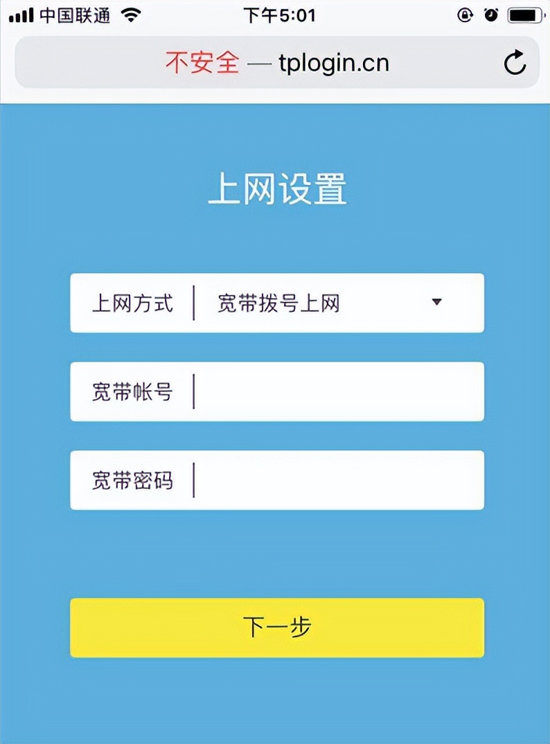联通宽带pppoe默认账号和密码,联通初始密码怎么改服务密码