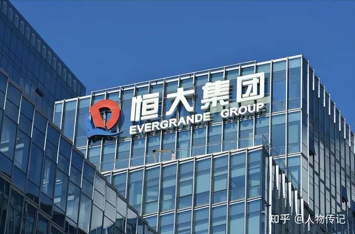 许家印承认恒大总资产1.699万亿,许家印恒大负债共多少个亿