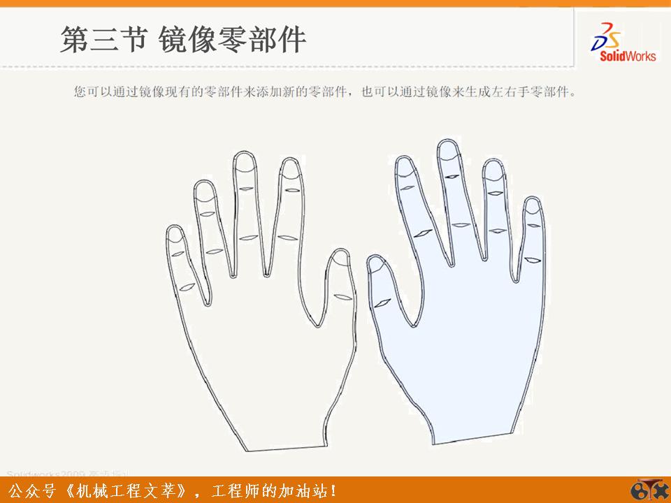 solidworks装配体操作技巧,solidworks装配体操作小技巧